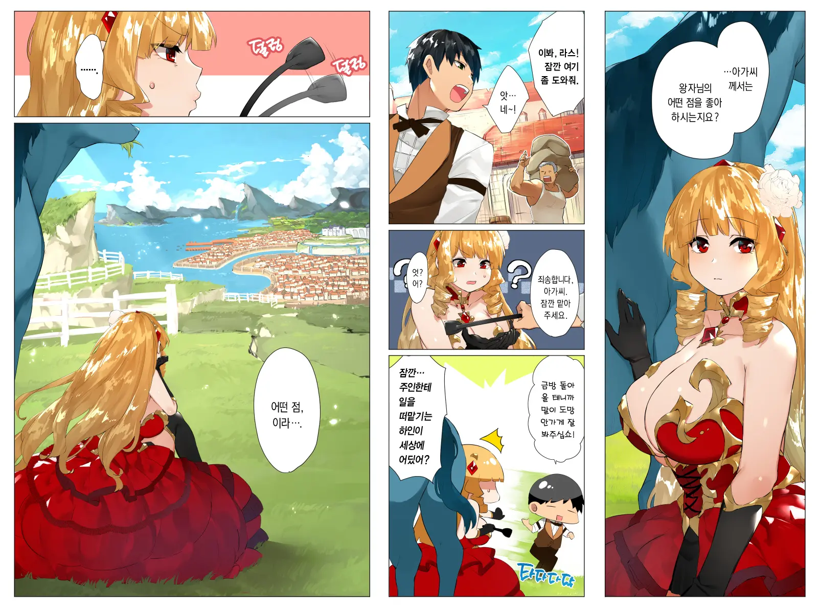 Do-M Tensei! -Otome Game No Sekai Ni Mob Tensei Shita Kedo Rival Reijou-Tachi Ga Do-S Sugiru!-